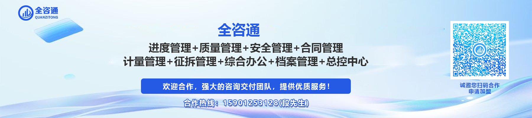 全国建筑市场监管公共服务平台工程建设项目招标代理机构信息数据标准