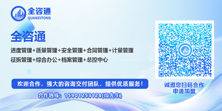 住房城乡建设领域公共信用信息目录（2025年版）