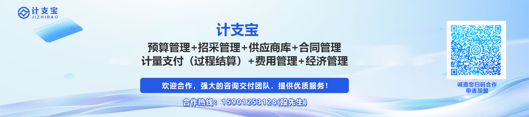 交通运输部关于修改《通航建筑物运行管理办法》的决定