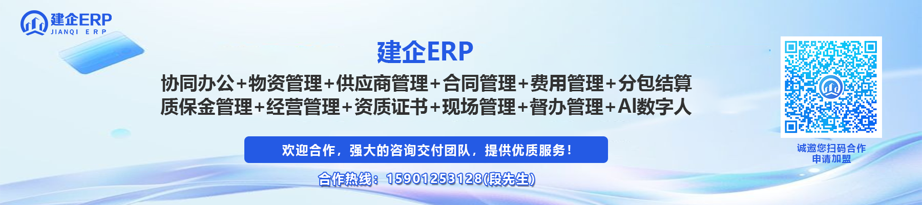建筑施工特种作业人员管理规定