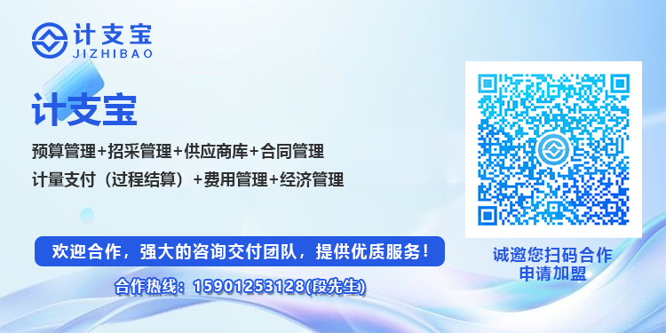 智能航运2030行动计划