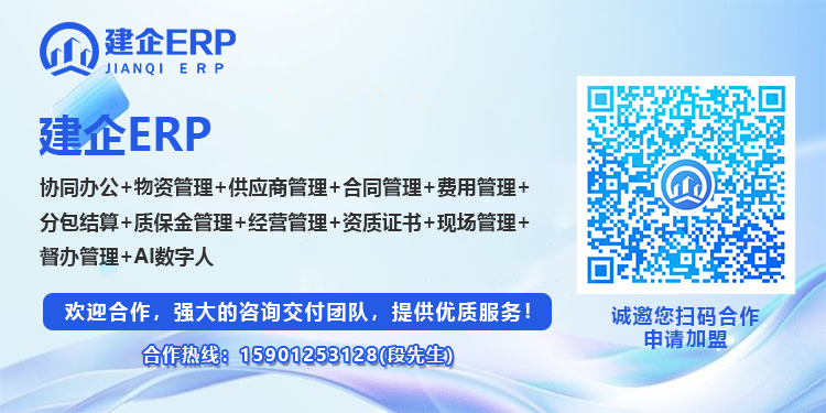 公路水运工程质量事故报告和调查处理办法