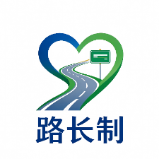 梅州市蕉岭县地方公路管理站