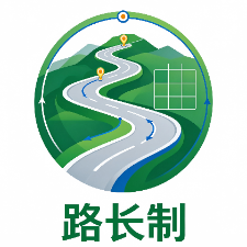 廉江市交通运输局
