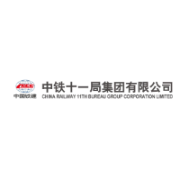 中铁十一局天