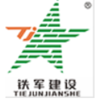 湖南铁军工程建设有限公司