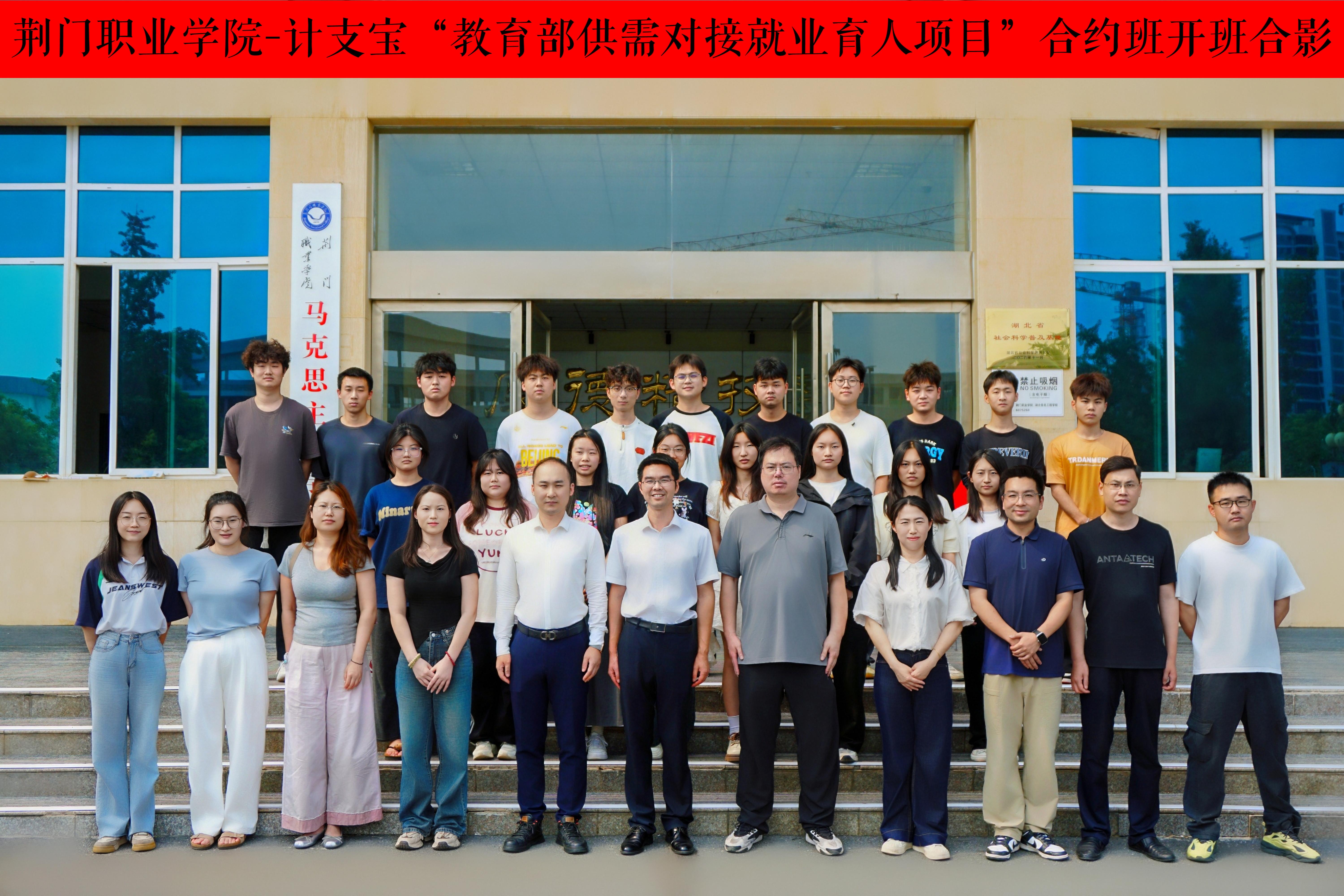 深化产教融合 · 共育数智人才——2025计支宝校企合作5月高校行活动纪实