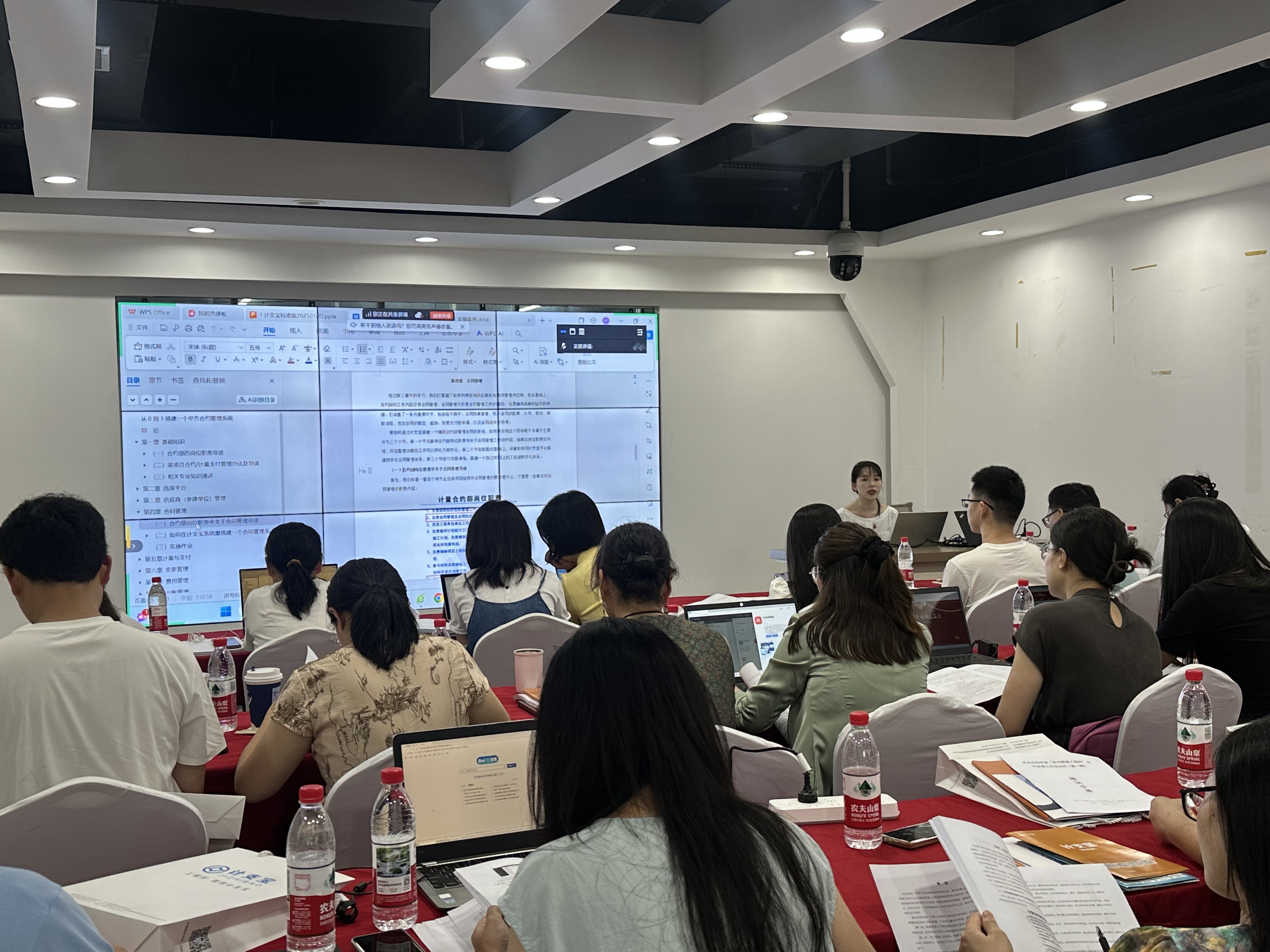 校企携手育英才 共谱合约管理新篇章 ——“合约管理工程师”岗位金课工作培训坊湖南站圆满落幕
