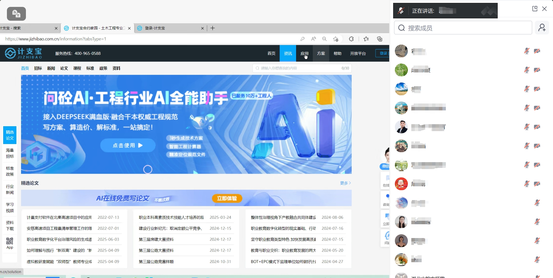 “合约管理工程师”师资培训工作坊湖北站圆满收官！广东站报名开启！