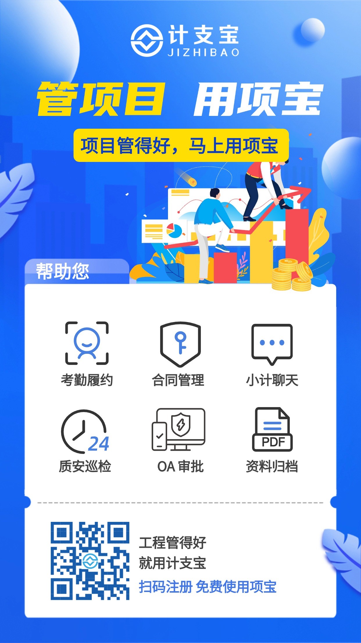 51亿！15个标！又一大项目中标公布