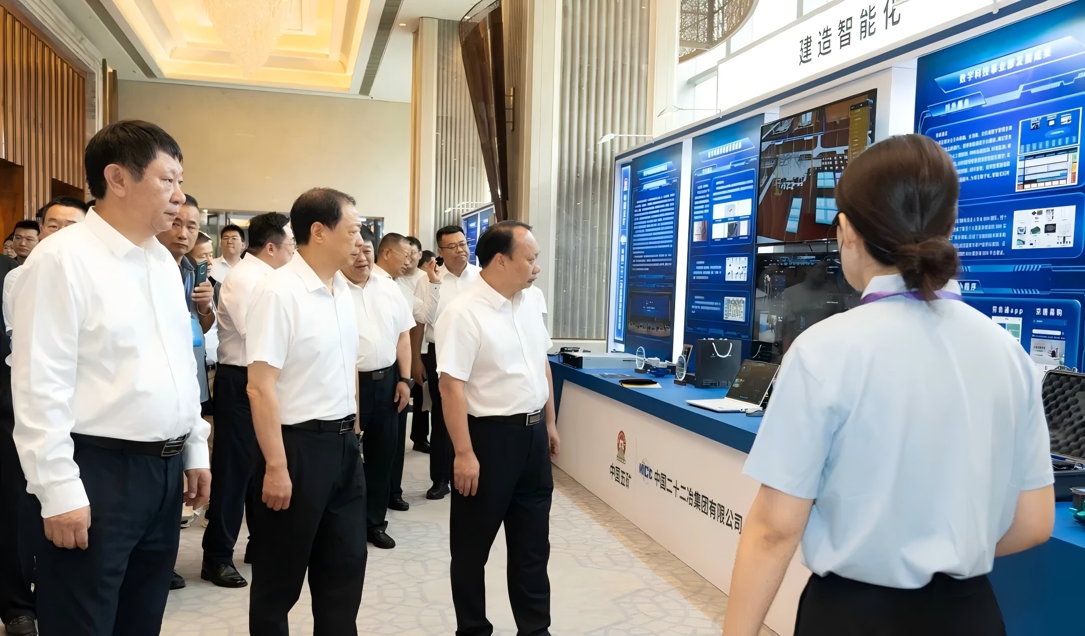 2025年工程建设企业数字化转型成果交流观摩会成功举办