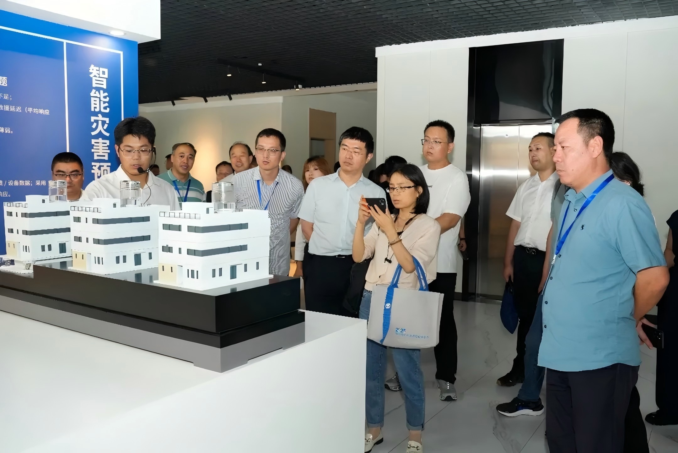 2025年工程建设企业数字化转型成果交流观摩会成功举办