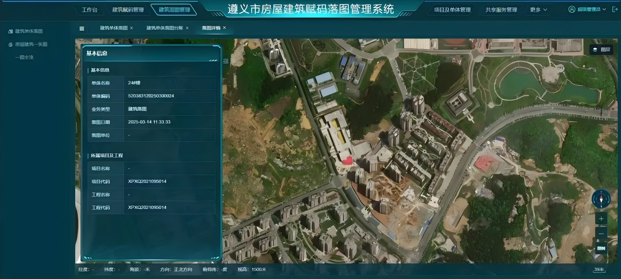 数字化转型 | 贵州一国家级工程建设项目审批改革试点工作成效初显