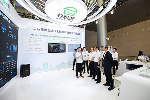 工程建设全过程全链路数字化解决方案在渝亮相