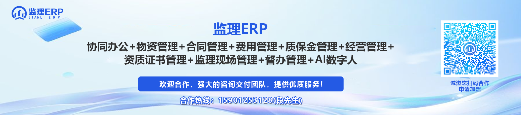 55亿：中铁十一局联合体拿下两个矿