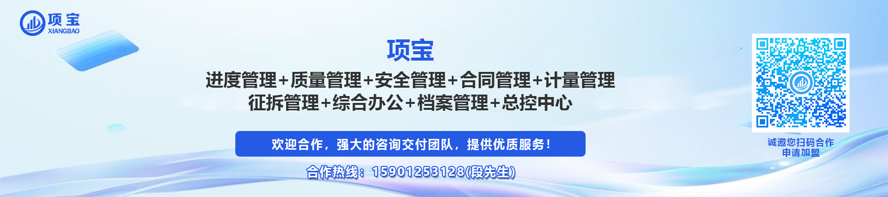 李强总理定调！2025年建筑业走向定了，3个关键词！
