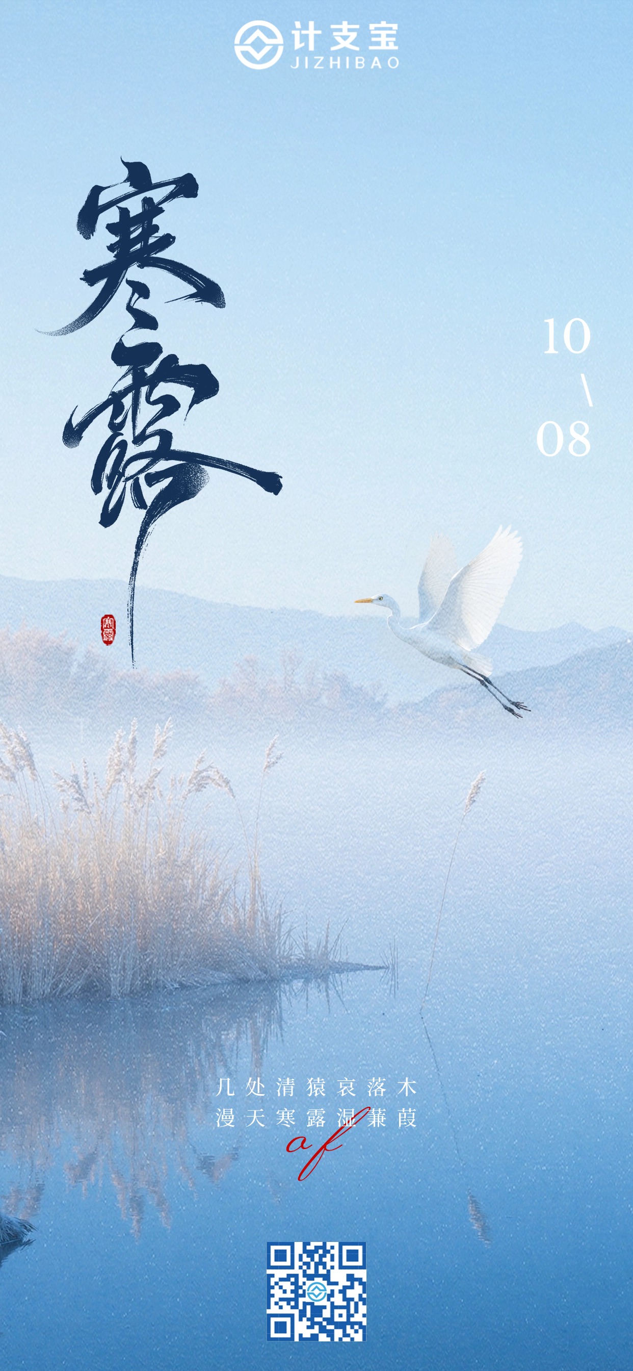 🌧️寒露至，秋意浓，工程进度不放松