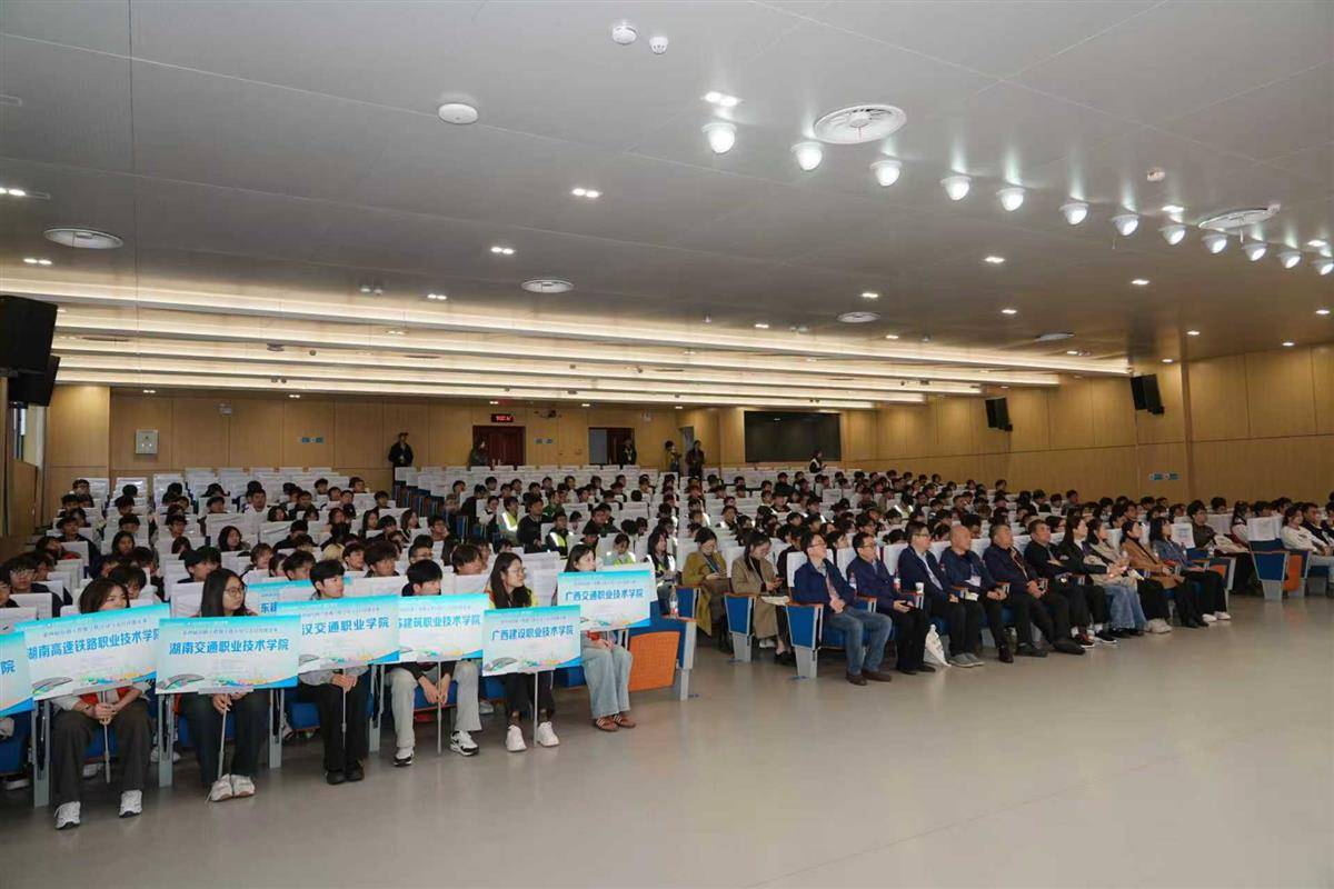 湖北日报：第四届公路工程数字化计量与支付技能竞赛在武汉开赛