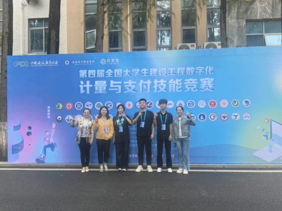 长江工程职业技术学院：城市建设学院学生在第四届全国大学生建设工程数字化计量与支付技能竞赛中喜获佳绩