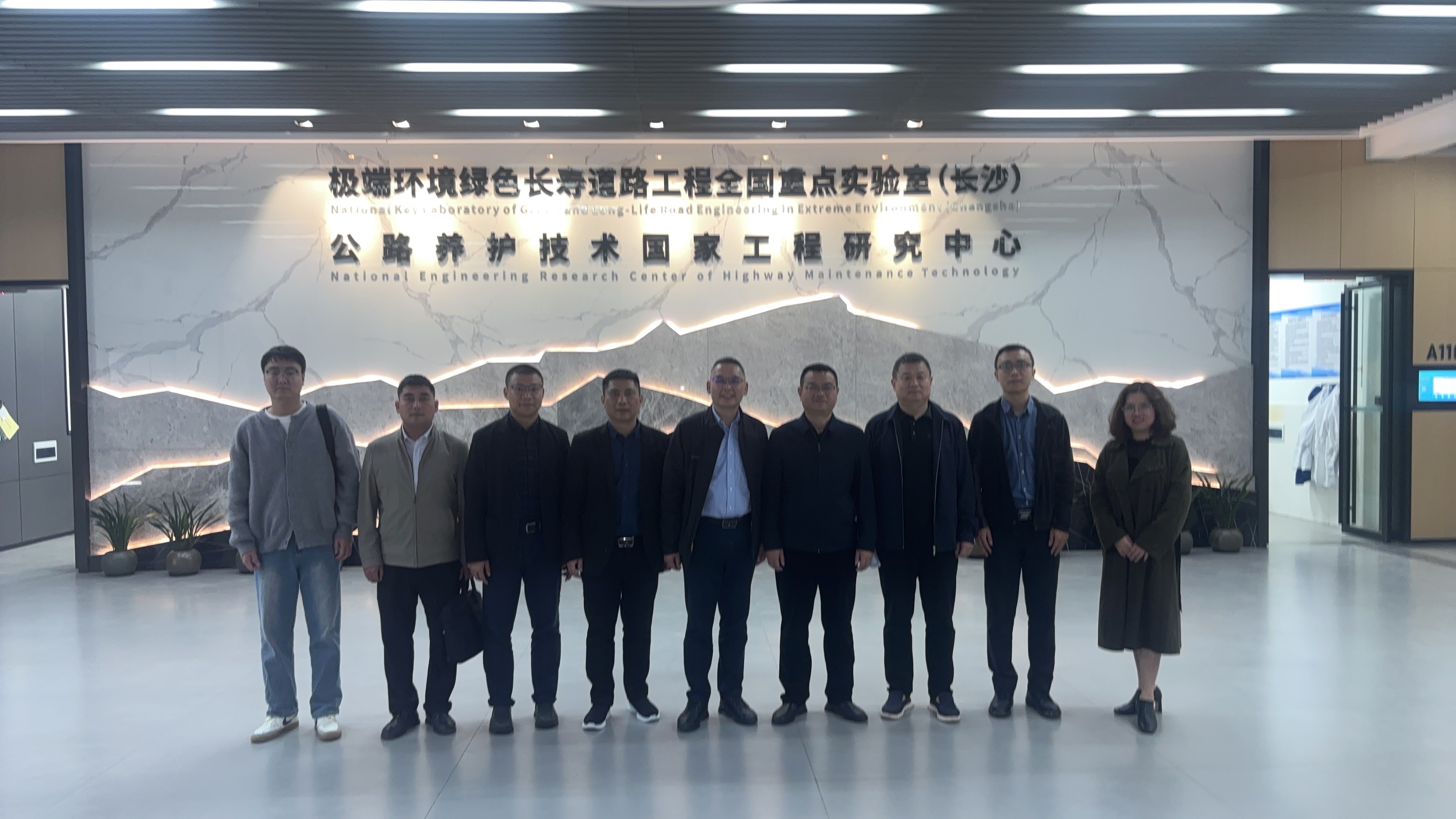 全国工程数智化项目管理行业产教融合共同体2025年年会第一次筹备沟通会在长沙理工大学召开