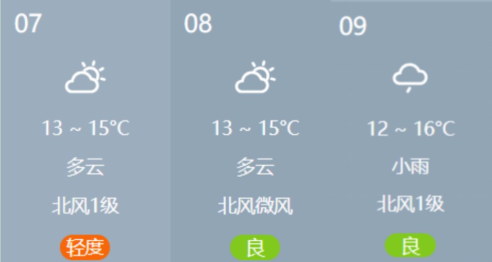 明天全天报到!2025中国交通职教高质量发展盛会即将启幕