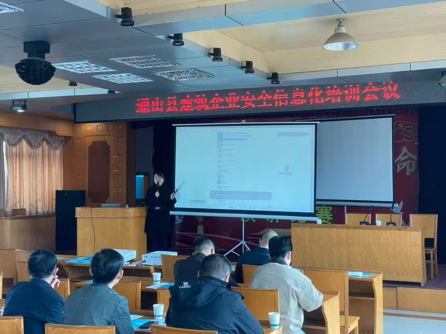 数字化转型赋能建筑行业！计支宝助力通山建筑企业高效升级