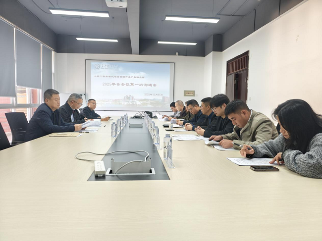 湖南教育新闻网：湖南工程职院携手长沙理工大学与长沙计支宝信息科技公司共商工程数智化产教融合大计