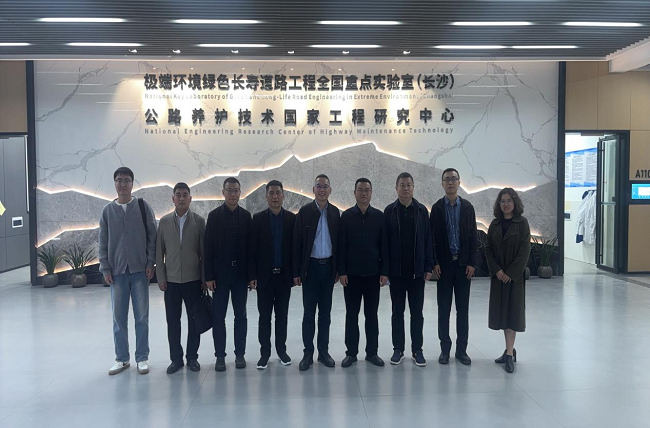 湖南教育新闻网：湖南工程职院携手长沙理工大学与长沙计支宝信息科技公司共商工程数智化产教融合大计