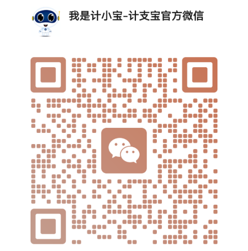 几十个分包结算单堆到年底，如何破？（文末有福利）