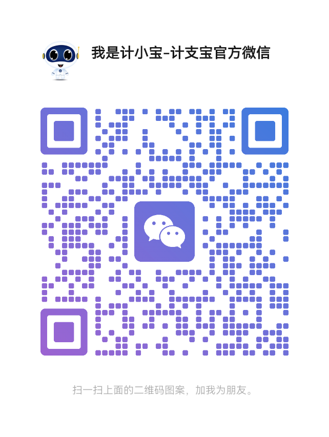 建筑企业的“数据资产”如何沉淀与变现？