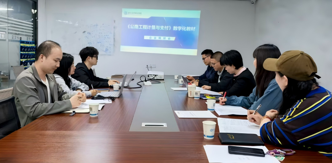 湖南交通职业技术学院：深化产教融合 共筑精品教材—路桥教师创新团队赴长沙计支宝公司开展数字化教材调研