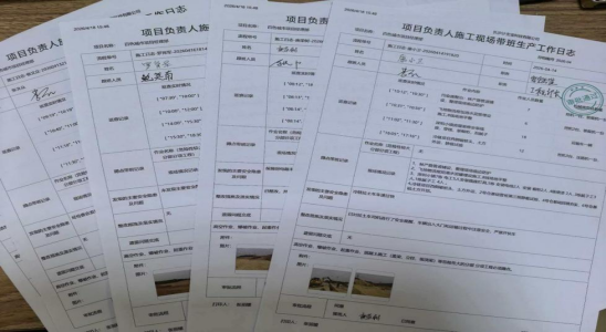 客户案例：百色城市项目上线智能带班系统