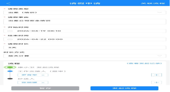 客户案例：百色城市项目上线智能带班系统