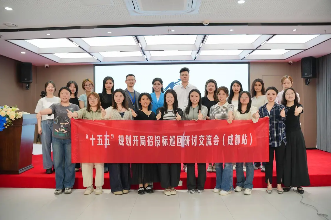 八部委文件重磅出台,AI如何重塑招投标与全过程咨询?计支宝马玉民受邀在成都招投标研讨交流会作主题分享