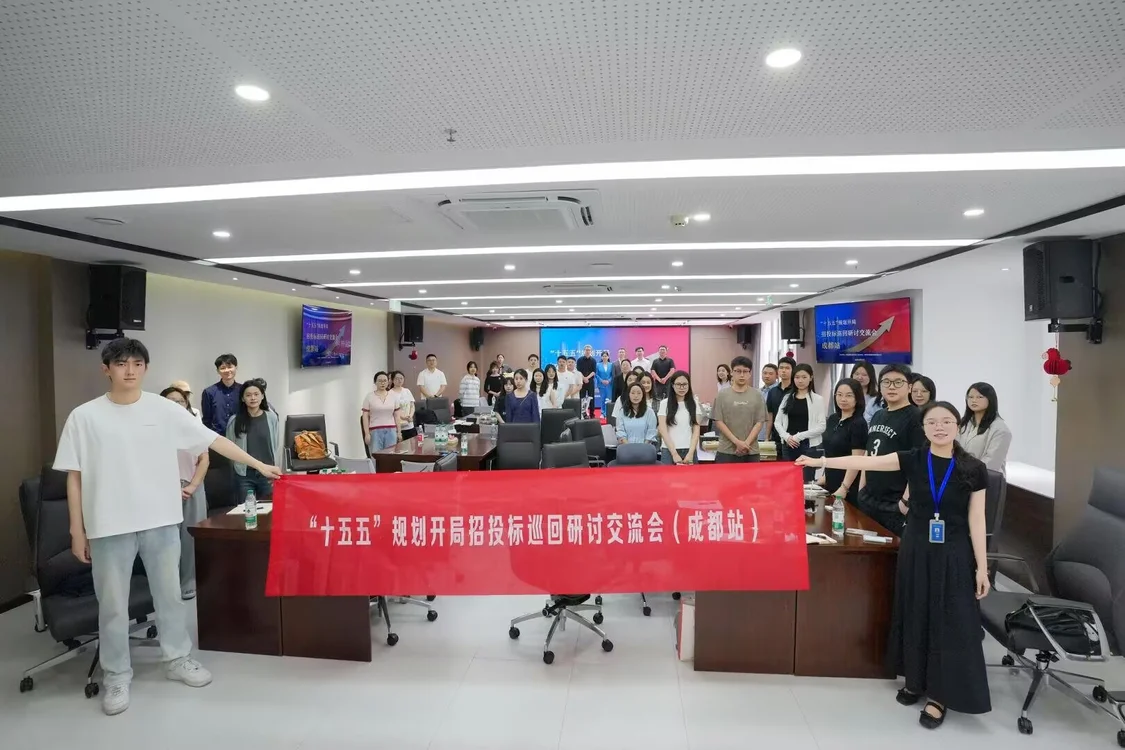 八部委文件重磅出台,AI如何重塑招投标与全过程咨询?计支宝马玉民受邀在成都招投标研讨交流会作主题分享