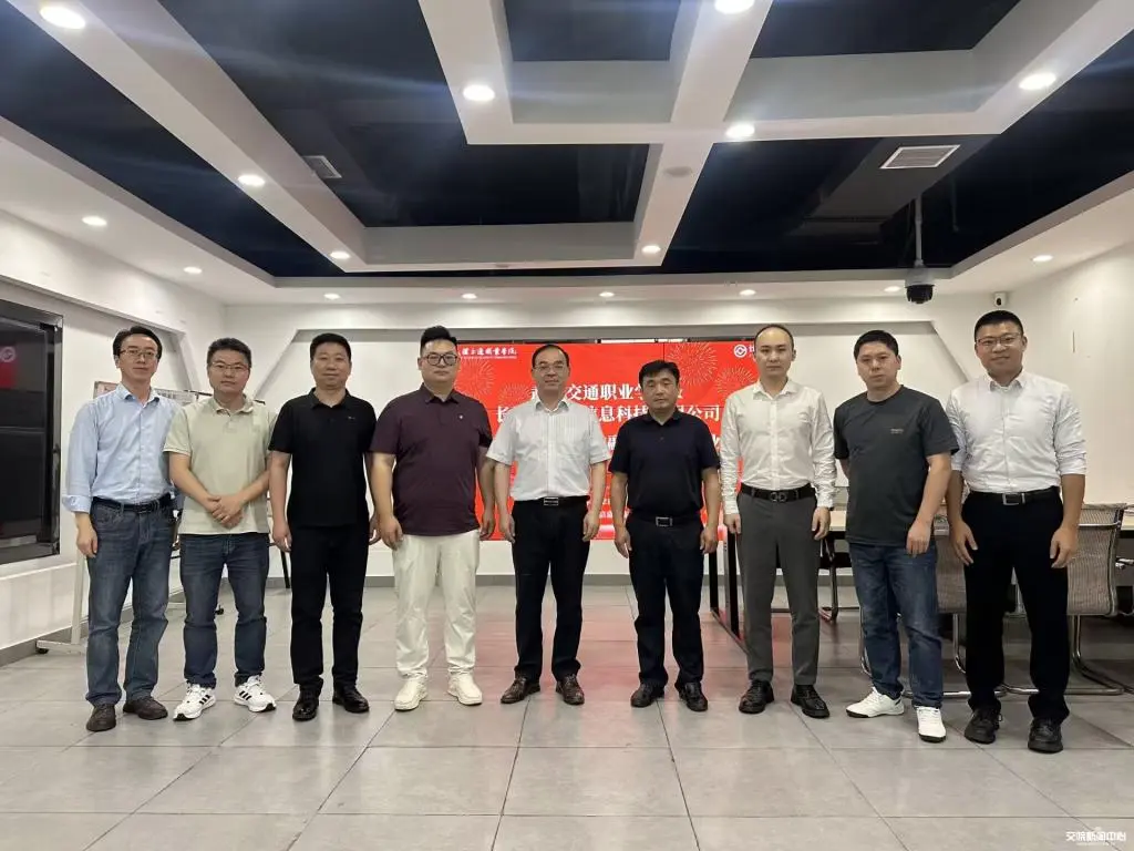 武汉交通职业学院:党委书记向家文率队走访长沙计支宝信息科技有限公司