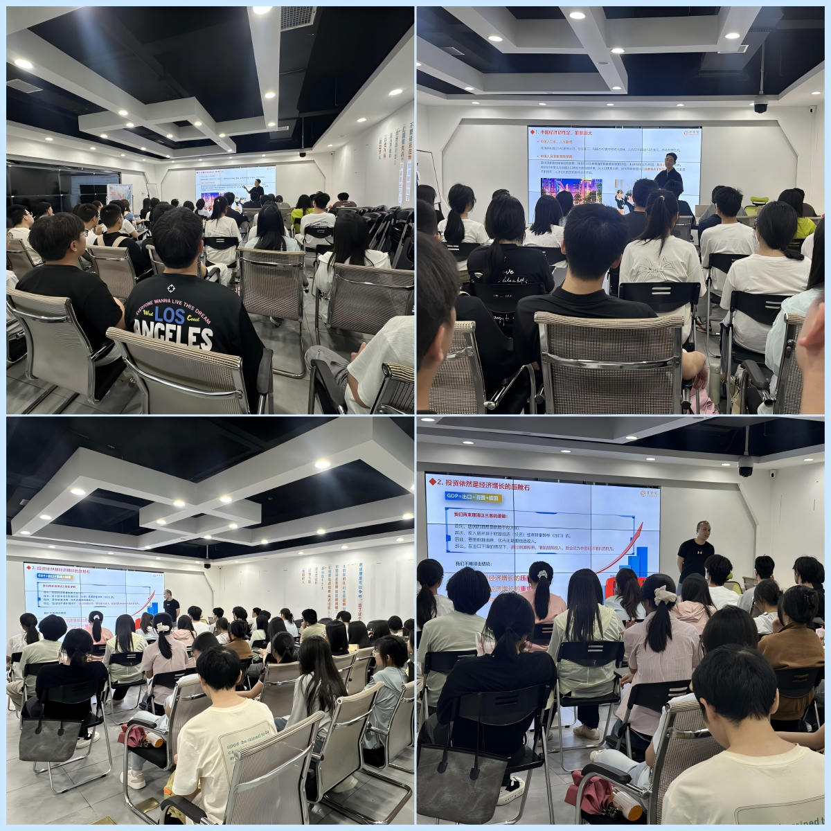 湖南财政经济学院师生赴计支宝开展见习活动,共探工程计量支付新发展