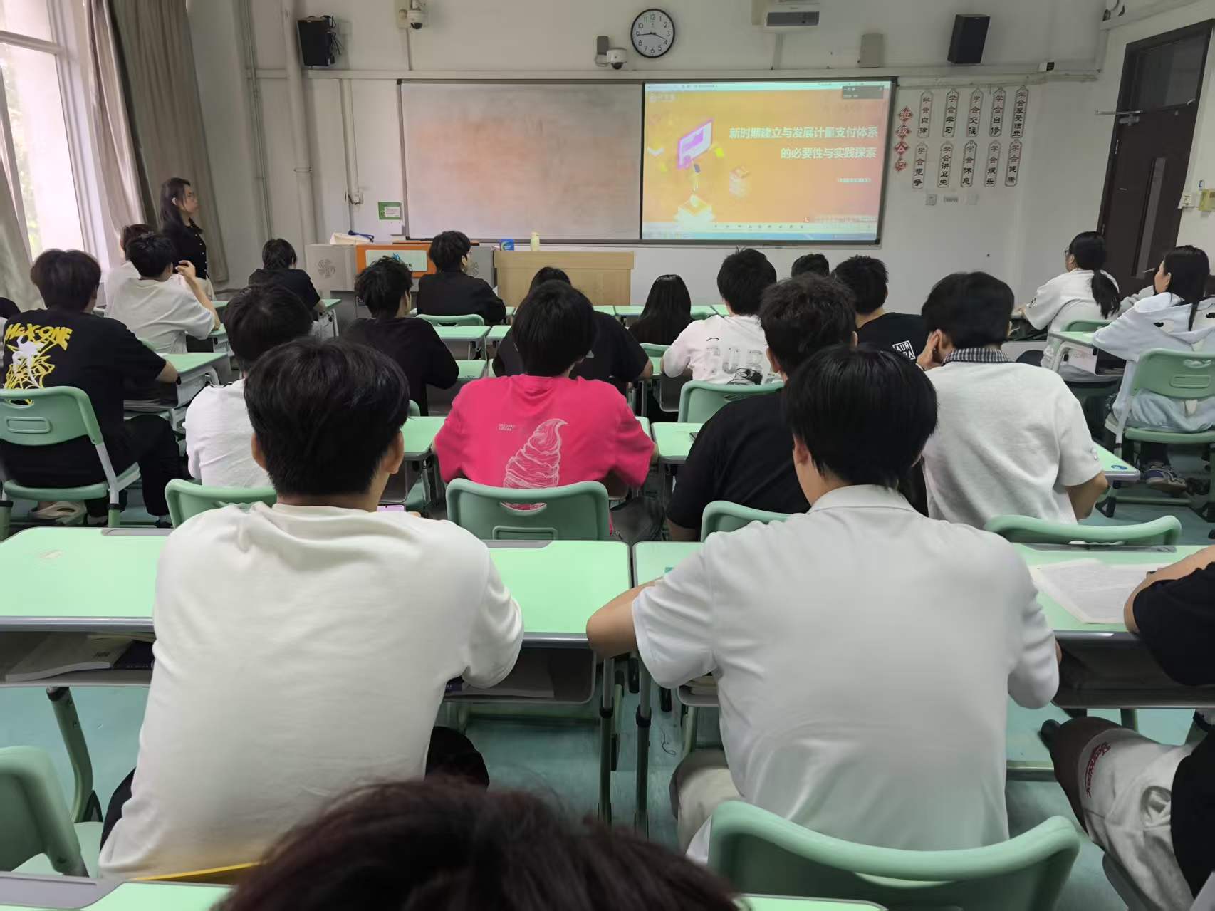 产教融合赋能成长校企携手共育人才——陕西职业技术学院智能建造学院举办教育部第四期供需对接就业育人项目