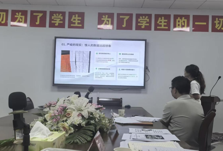湖南城市学院管理学院：校企协同育双创人才 数智赋能促城市更新