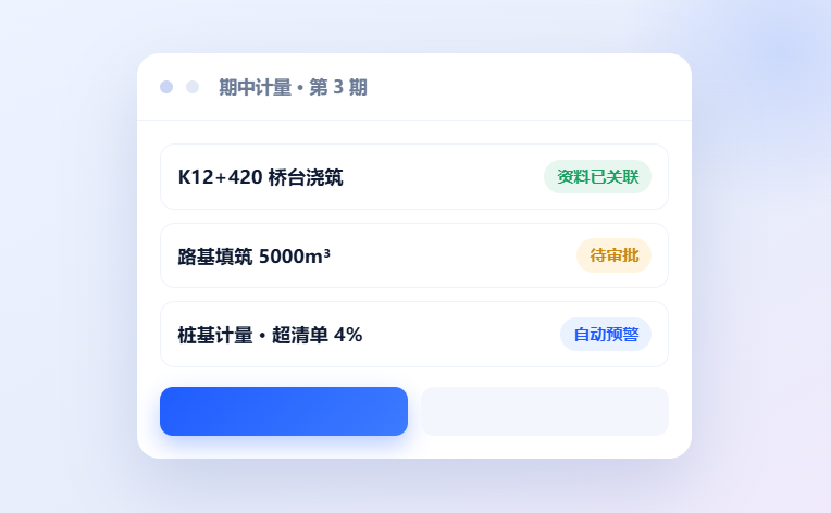 点击放大查看