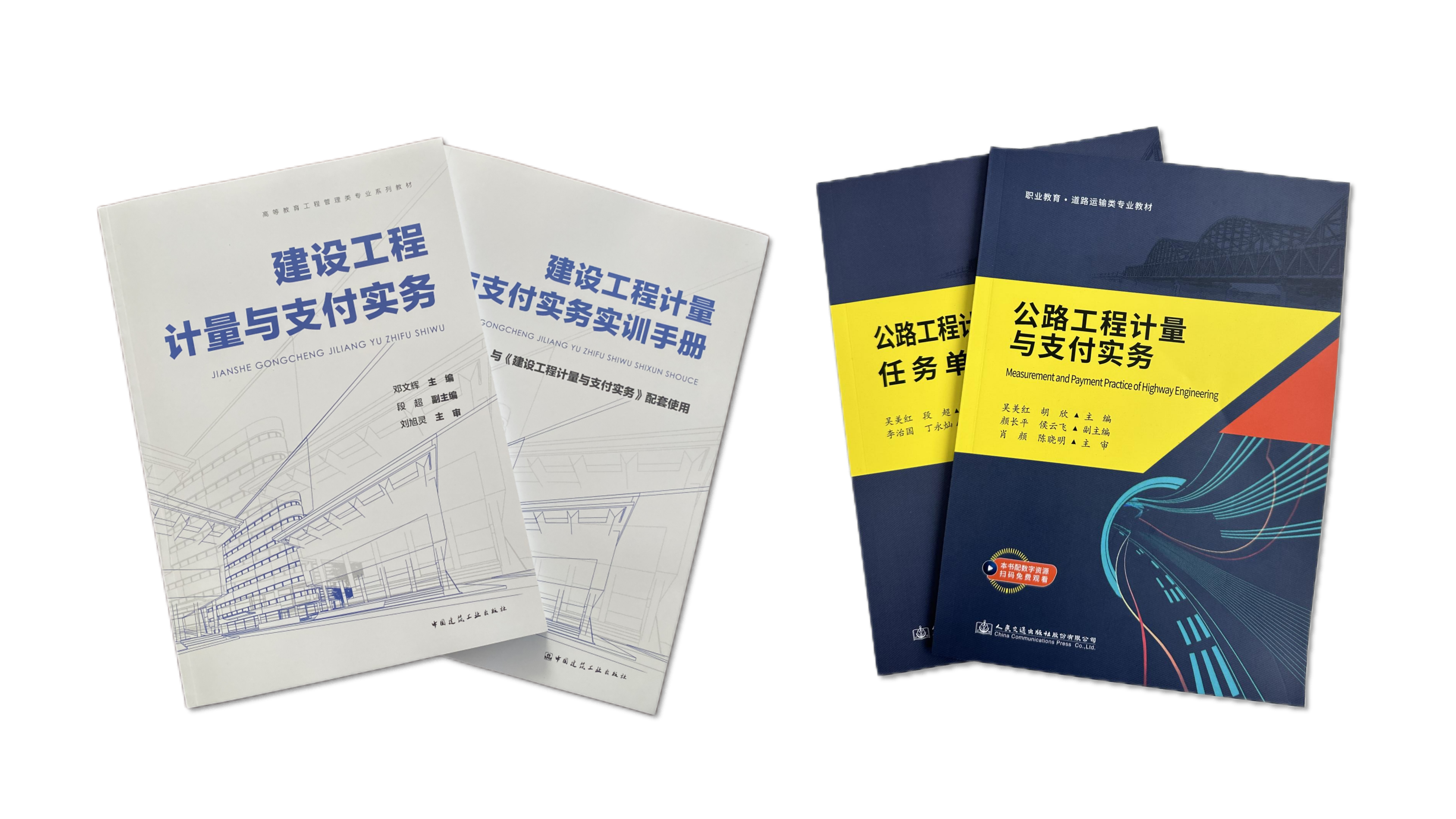 点击放大查看