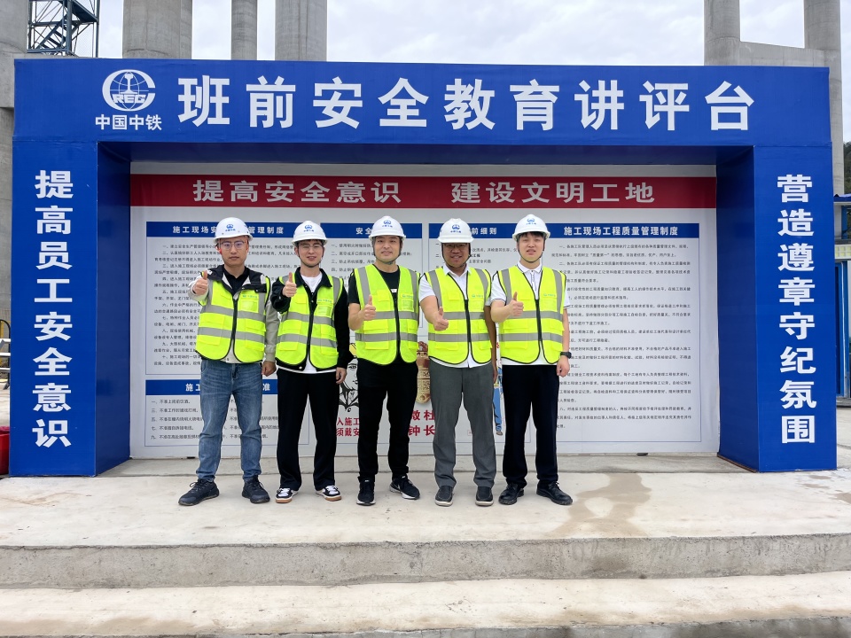 计支宝参加中国铁路武汉局建设系统标准化理现场会暨三季度质量安全分析会
