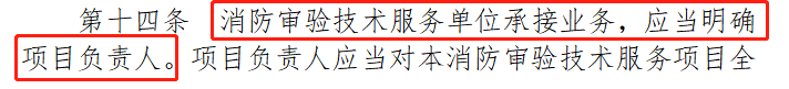 一级建造师的新出路！住建部发布