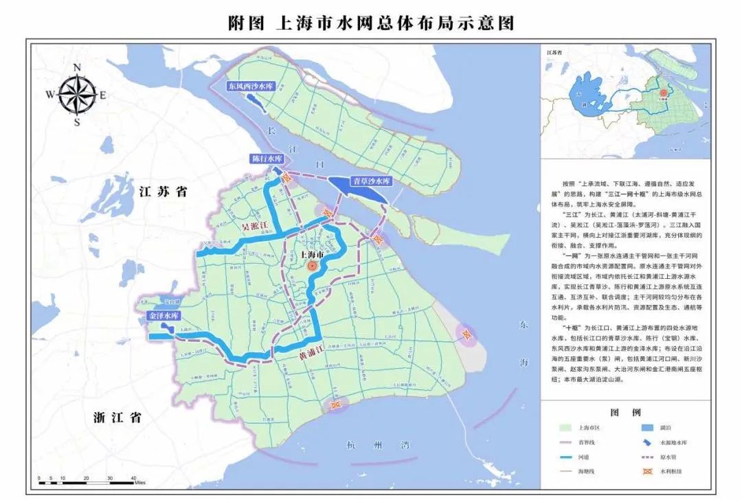 总投资将超过4000亿元！上海水网建设规划获批！