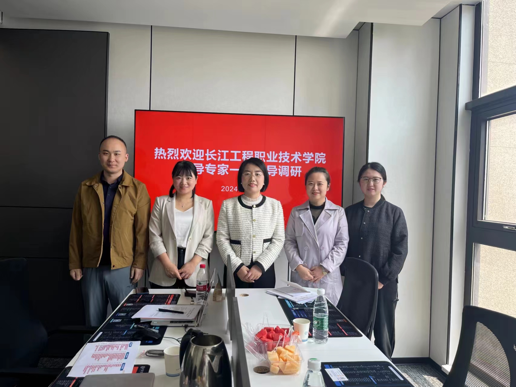长江工程职业技术学院领导到访计支宝湖北分公司开展交流调研