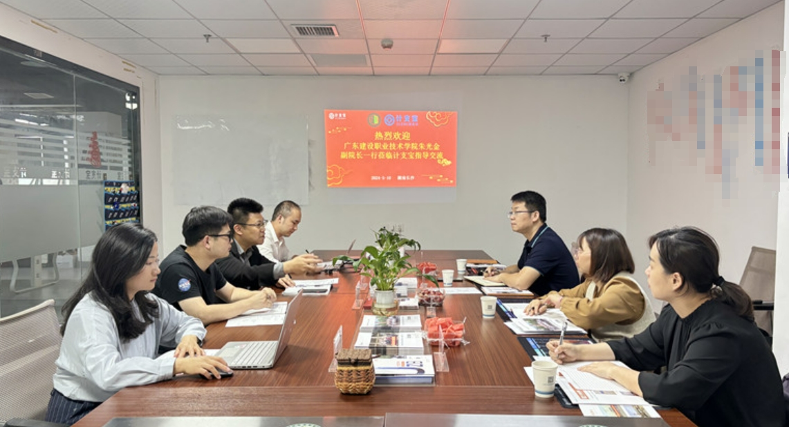 广东建设职业技术学院：建筑工程管理学院开展“访企拓岗促就业”专项行动（四）