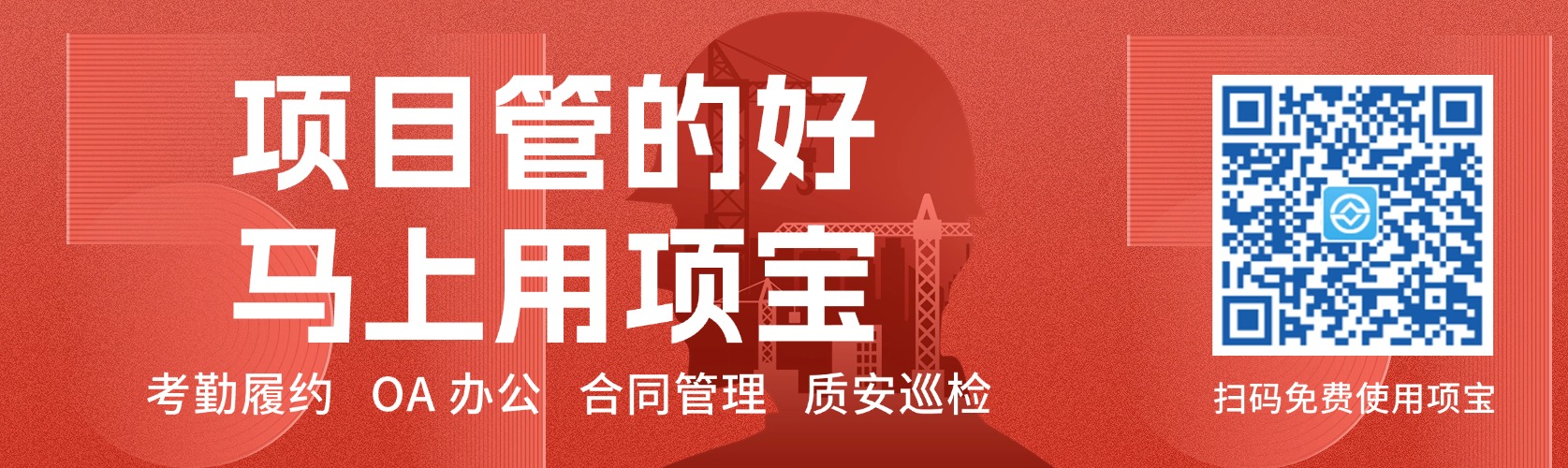 今日大标 - 126亿河南城市更新项目引关注 （2024.11.21）