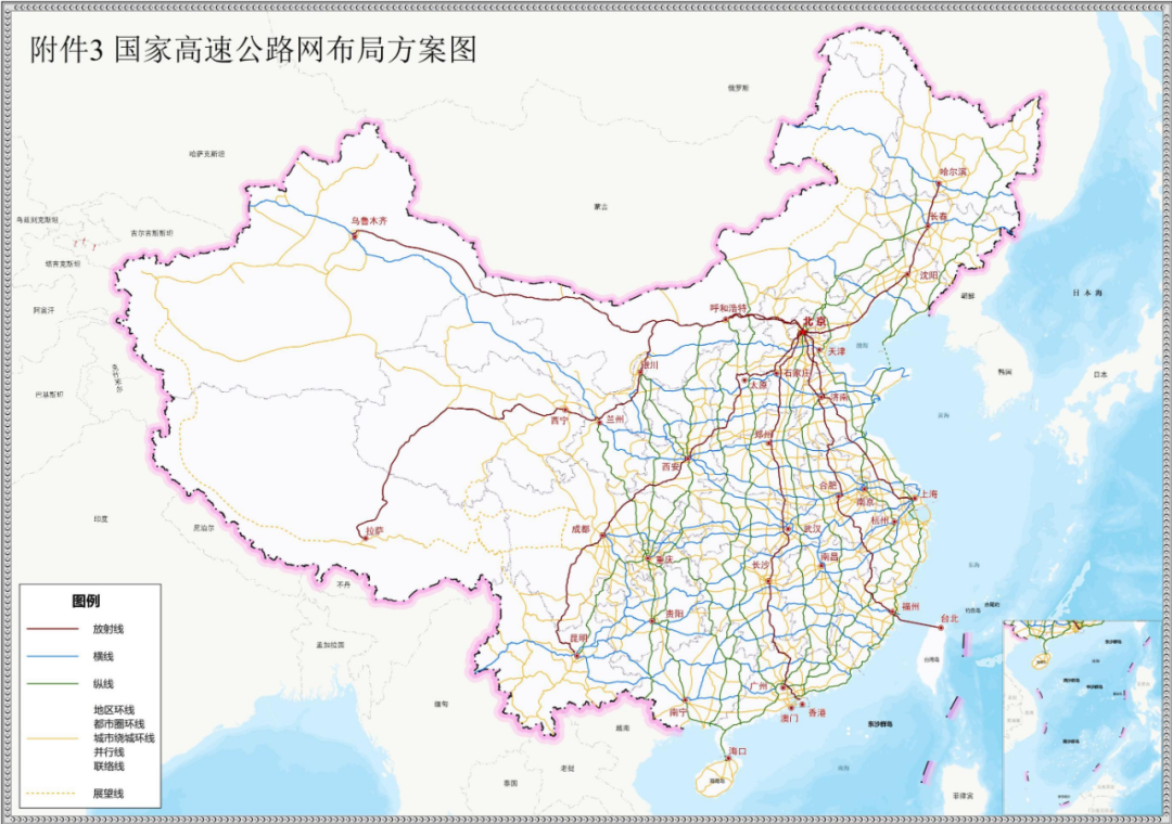 中国的“第五个”国家级公路网规划最新出炉！