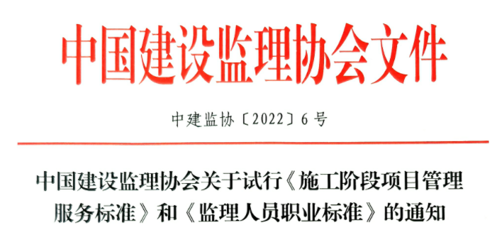 2022年监理最低工资标准公布！