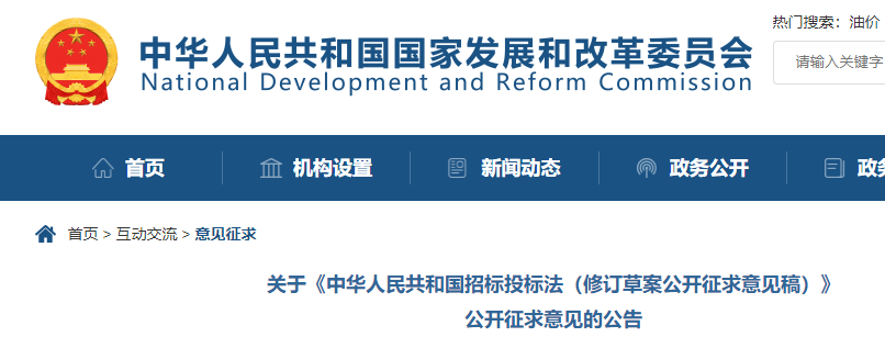 2022年房建、市政工程“投标报价”分别低于招标控制价的90%、85%，认定为异常低价！